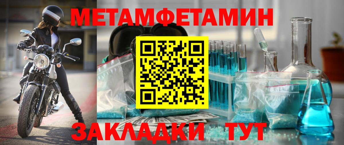 Елец  АМФ  MEGA ссылка  АМФЕТАМИН Premium  Вход с VPN 