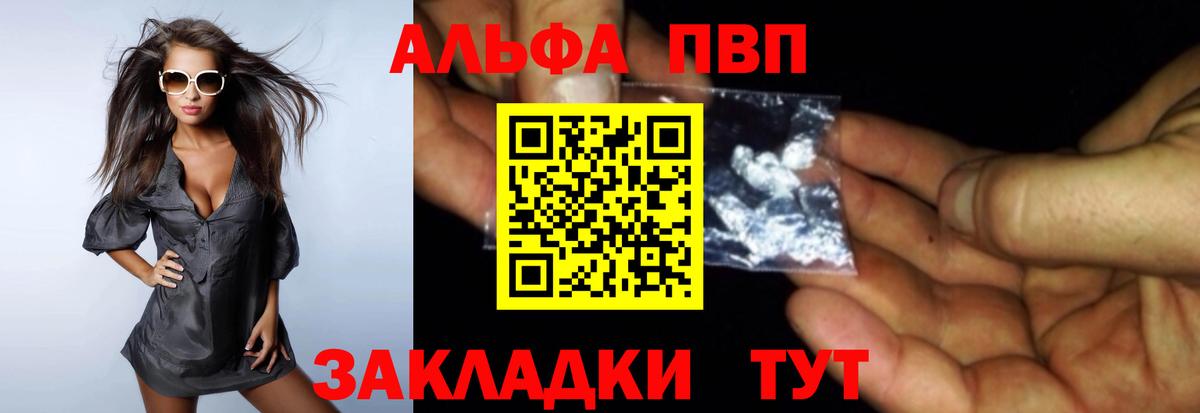 МЕТАМФЕТАМИН Елец