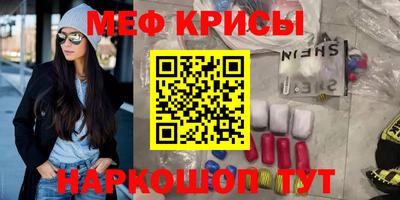 первитин Кулебаки