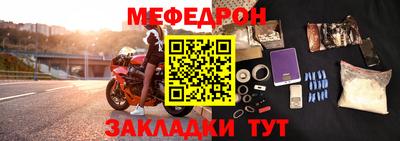 круглые Кумертау
