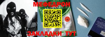 первитин Кулебаки