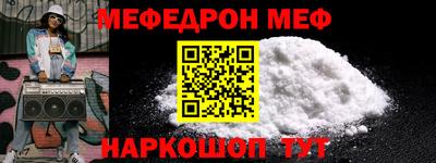 гидра Кунгур