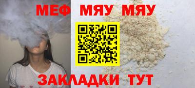 гидра Кунгур