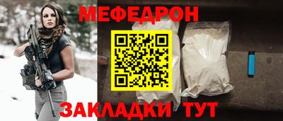 первитин Кулебаки