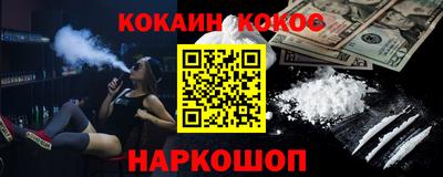 гидра Кунгур