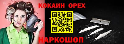 первитин Кулебаки