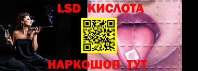 гидра Кунгур