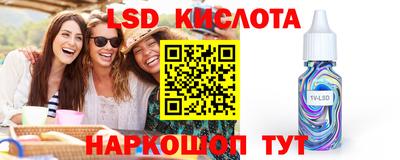 гидра Кунгур