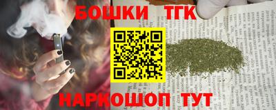 гидра Кунгур