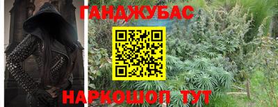 гидра Кунгур