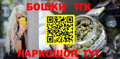 гидра Кунгур