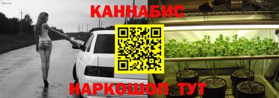 гидра Кунгур