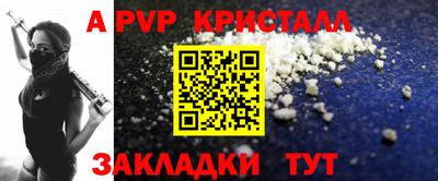 гидра Кунгур