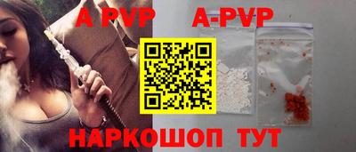 первитин Кулебаки