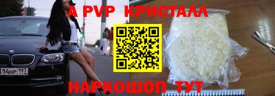 круглые Кумертау