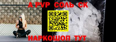 гидра Кунгур