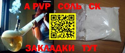 скорость Тосно