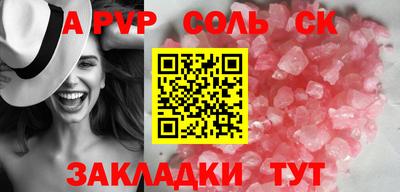 гидра Кунгур