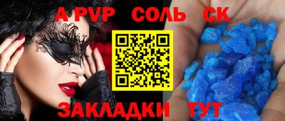 первитин Кулебаки