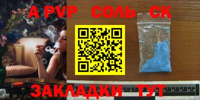 первитин Кулебаки