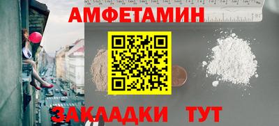 гидра Кунгур
