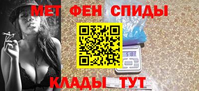 первитин Кулебаки