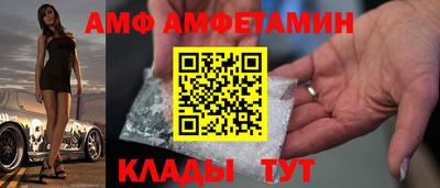 первитин Кулебаки