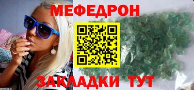 первитин Кулебаки