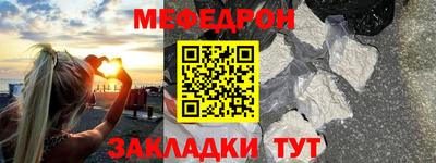 гидра Кунгур