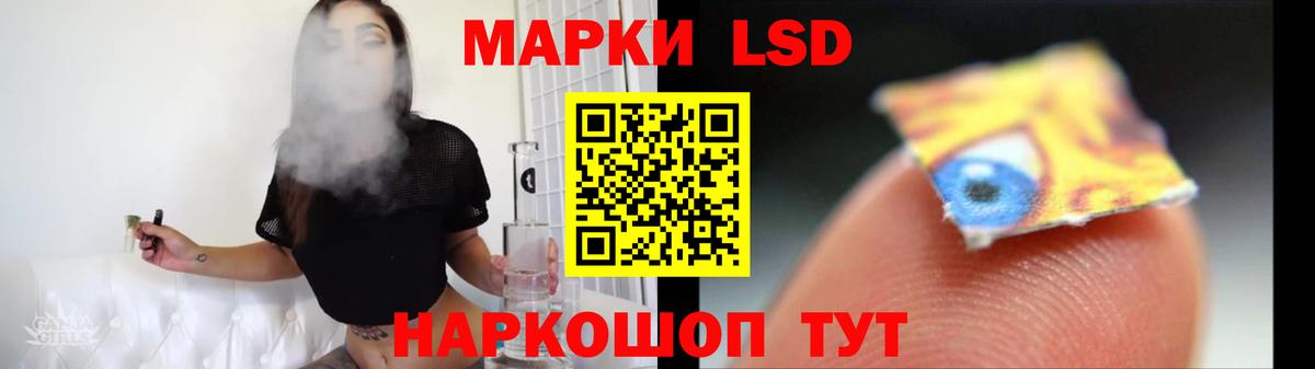 Елец  LSD-25 экстази кислота  LSD-25 экстази ecstasy  Вход с VPN 