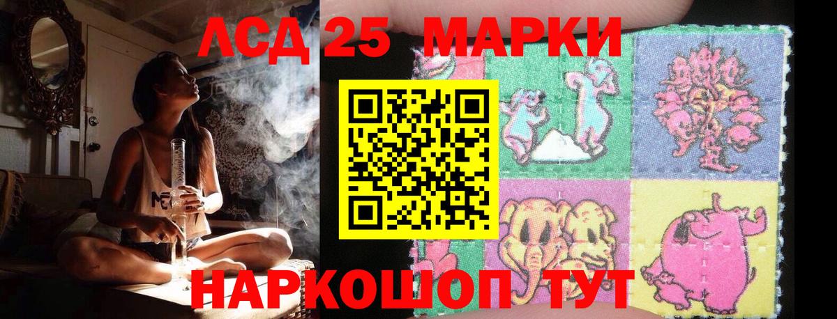 ЛСД экстази ecstasy Елец
