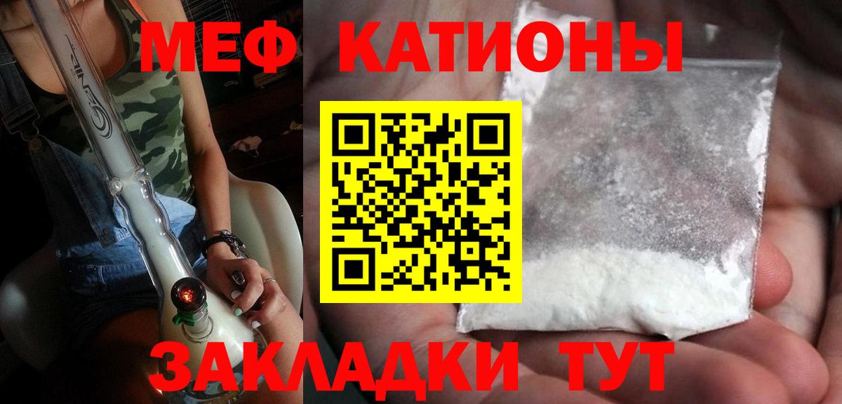 Мефедрон   Меф  ГАШИШ  Каннабис  Елец  Вход с VPN 