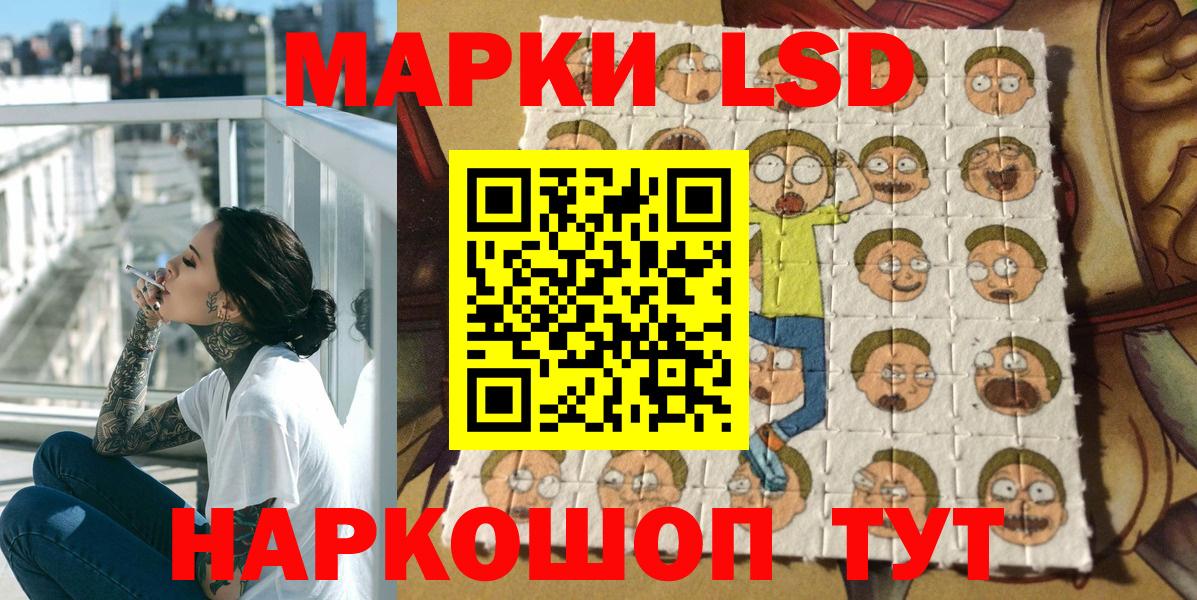 Марки N-bome 1500мкг Елец