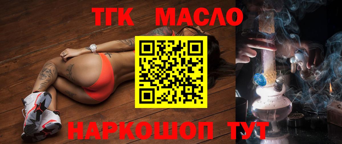 ТГК концентрат Елец