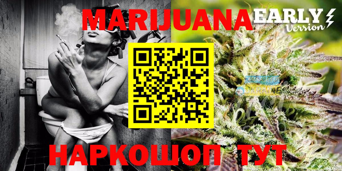 Бошки Шишки ГИДРОПОН  МАРИХУАНА THC 21%  Елец  МАРИХУАНА марихуана  Вход с VPN 